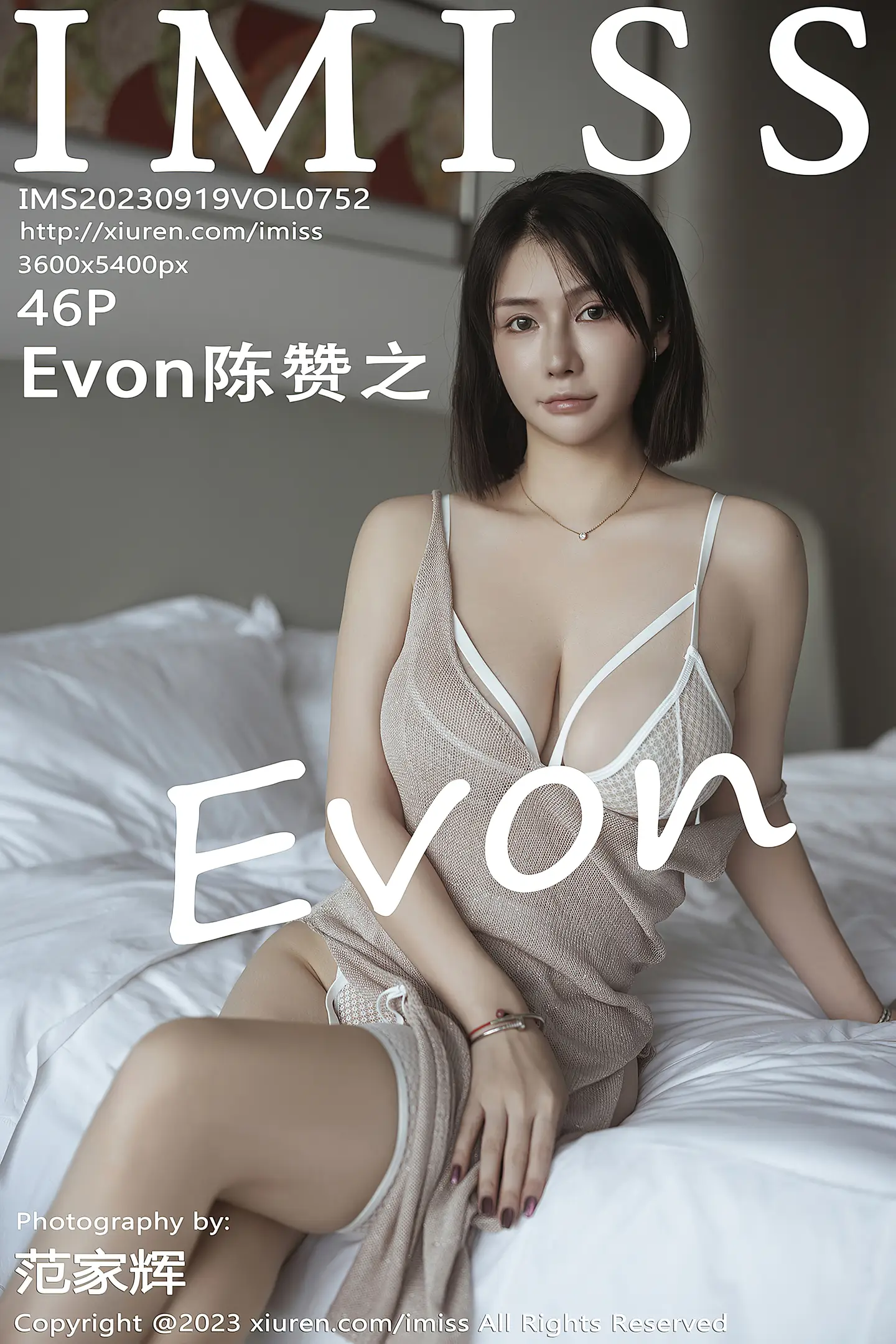 [IMISS爱蜜社]Vol.752_模特Evon陈赞之浅粉灰吊带短裙露白色内衣秀丰满身材诱惑写真46P-秀人网 - XiuRen.Xyz